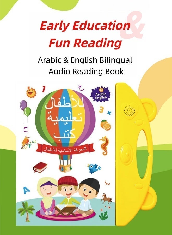 Saudi Select Arabic & English Bilingual Interactive E-Book for Kids | Fun Learning & Education Early Development - Image 1