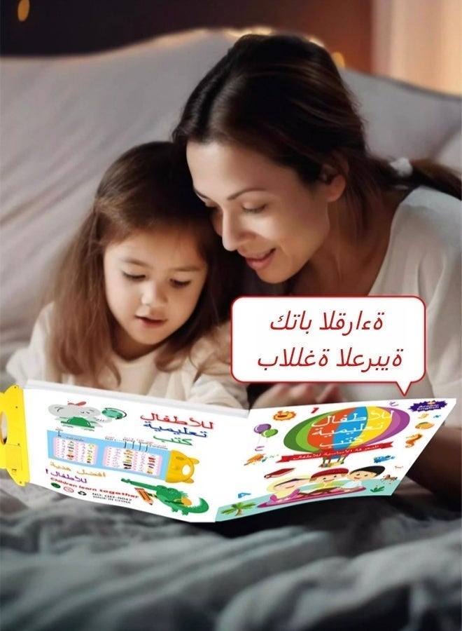 Saudi Select Arabic & English Bilingual Interactive E-Book for Kids | Fun Learning & Education Early Development - Image 2