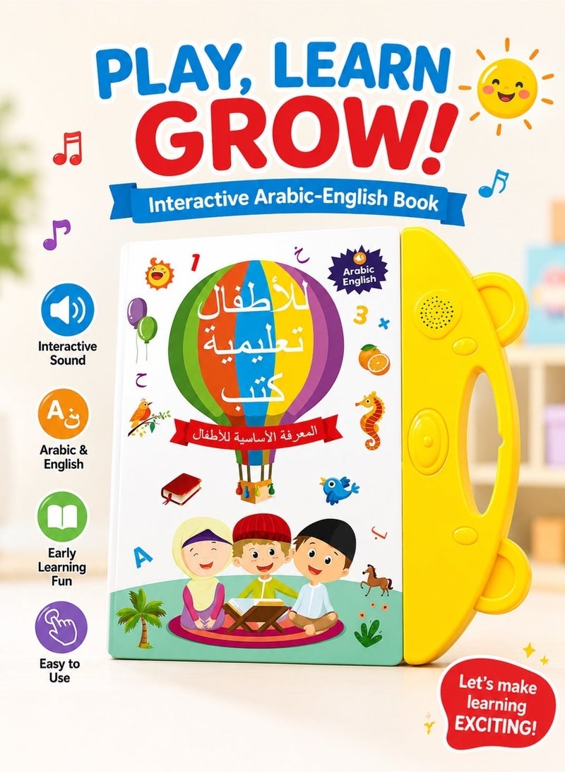 Saudi Select Arabic & English Bilingual Interactive E-Book for Kids | Fun Learning & Education Early Development - Image 1