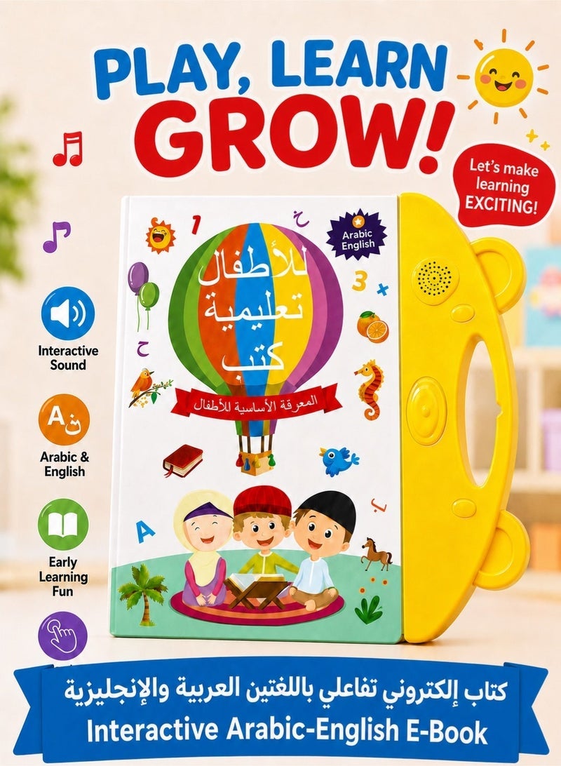 Saudi Select Arabic & English Bilingual Interactive E-Book for Kids | Fun Learning & Education Early Development - Image 1