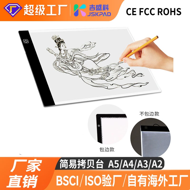 A Generation Of A4 Copy Table Professional Drawing Drawing Board Copy Table A3 Light Plate Copy Board Supply - Image 2