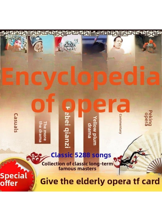 Old Man Radio Memory Song Card TF Bangzi Peking Opera Henan Opera Pingju Song Drama Drama Drama Complete Audio Card Drama-Color:Default Items-Capacity:Default  - Image 1