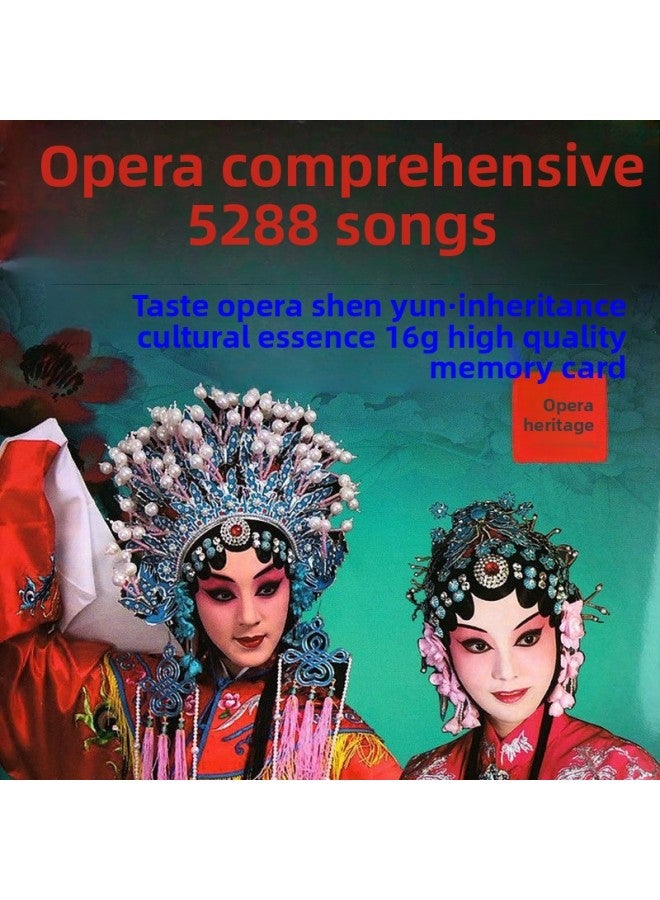 Old Man Radio Memory Song Card TF Bangzi Peking Opera Henan Opera Pingju Song Drama Drama Drama Complete Audio Card Drama-Color:Default Items-Capacity:Default  - Image 2