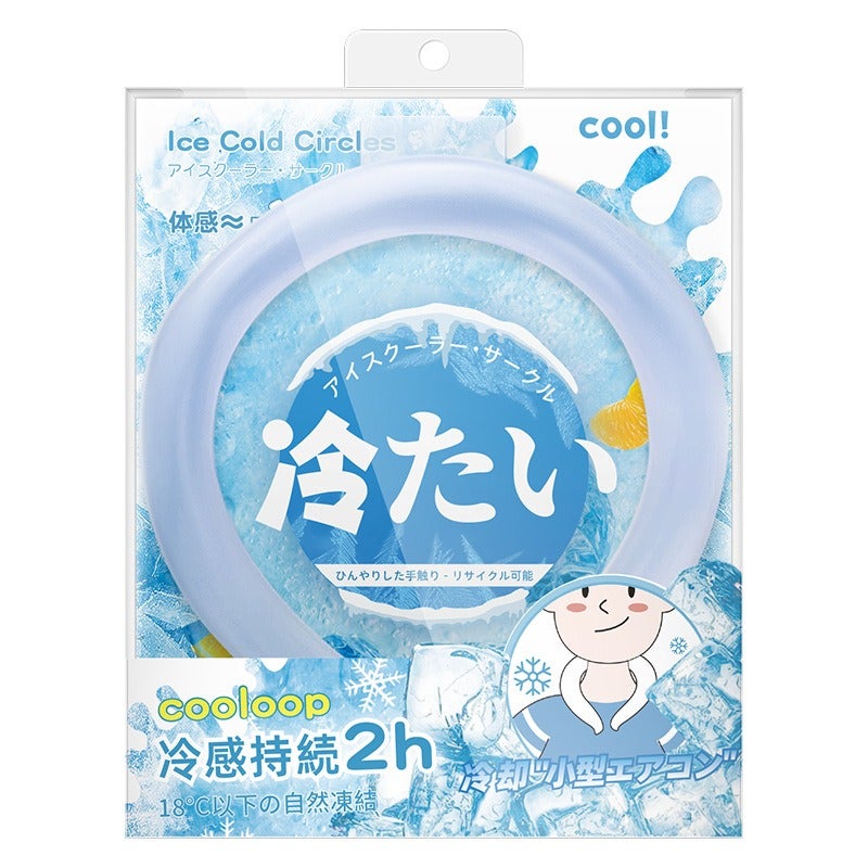 Summer Cooling Ice Ring - Portable Neck Cooler for Outdoor Sports