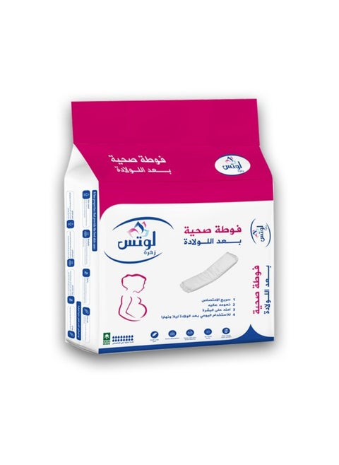 Maternity Pads Super, 40 Pads - Pack of 1