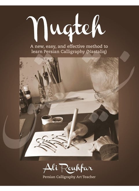 CREATESPACE Nuqteh: A new, easy, and effective method to learn Persian Calligraphy (Nastaliq)