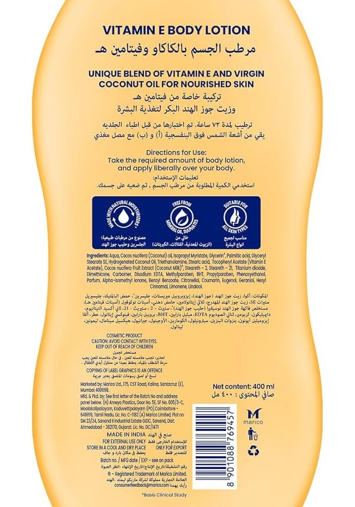Parachute Skin Pure Nourishing Body Lotion with Vitamin E - 400ml - Image 2
