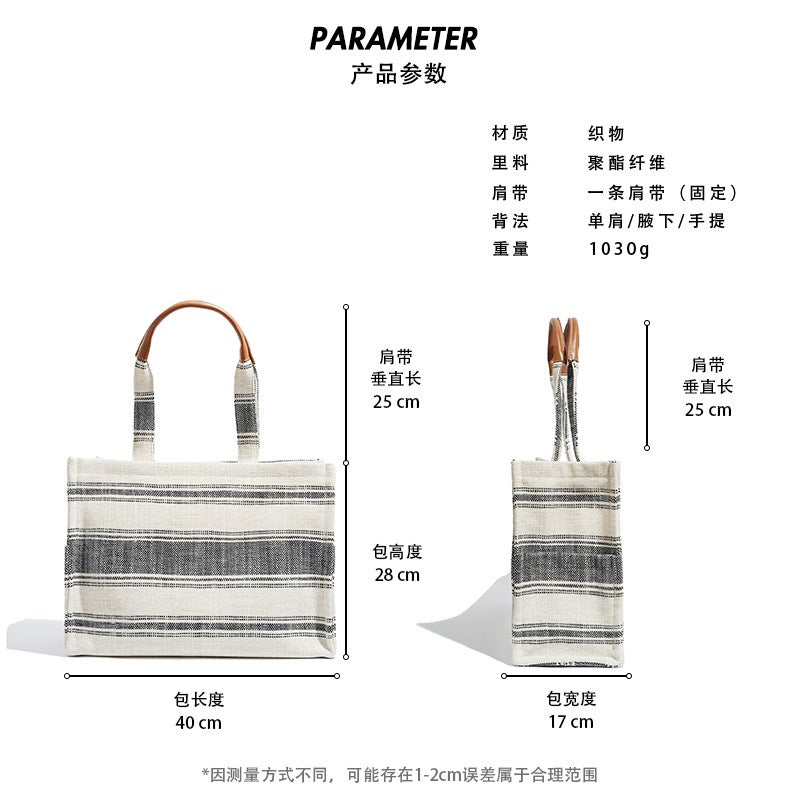 Underarm Bag For Women 2023 New Large Capacity Storage Niche Canvas Japanese Simple Handbag Striped Woven Bag - Image 4