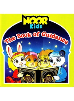 Noor Kids The Book of Guidance  - Image 1