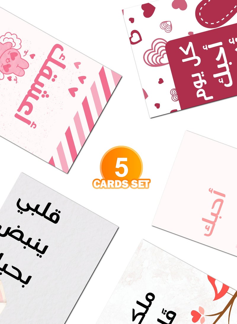 LOWHA Pack of 5 Greeting Cards with Lovely Designs and Blank Inner Pages to Write Your Love Message - Image 4
