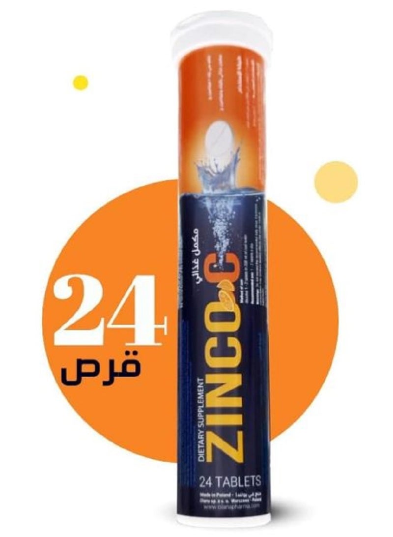 زينكو عبوتين زينكو فيتامين سى 1000مجم زنك 24 قرص - Image 3