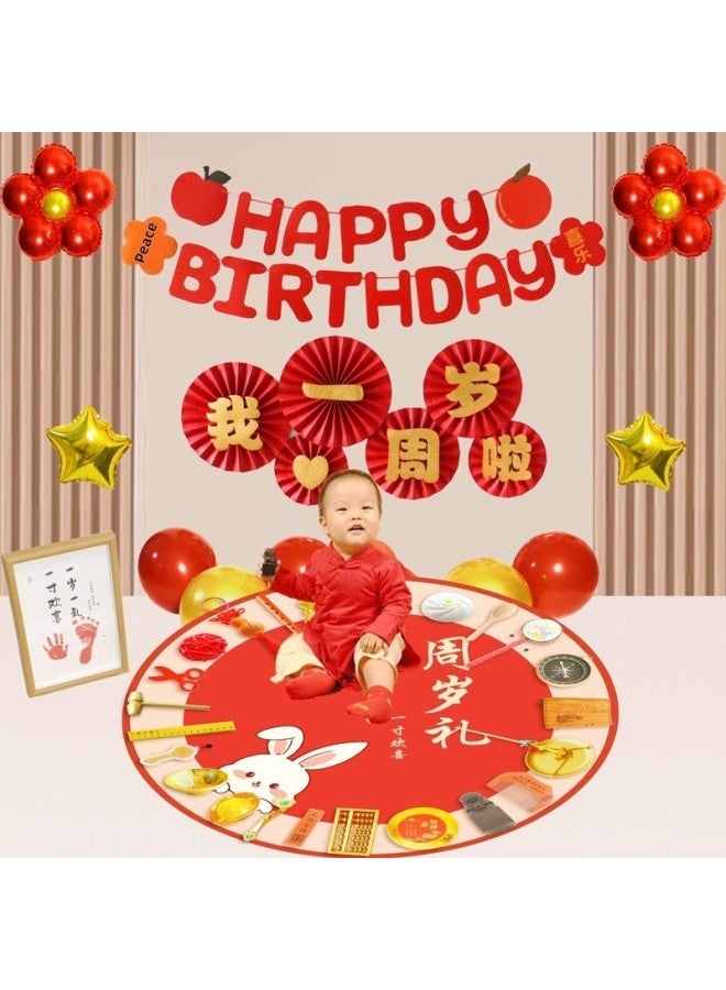 Week-catching Props One-year-old Birthday Baby For Boys And Girls Week-catching Supplies Birthday Arrangement Toys Draw Lots Carpet Suit-Color:Classic 24-piece Set With [fish Leaping Dragon Door] Carpet Can Be Customized