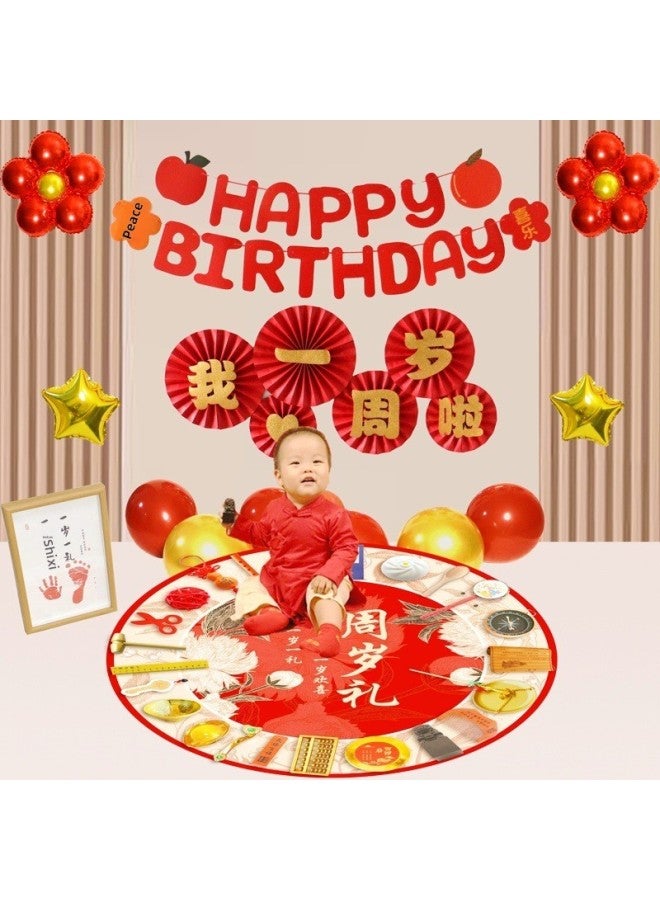 Week-catching Props One-year-old Birthday Baby For Boys And Girls Week-catching Supplies Birthday Arrangement Toys Draw Lots Carpet Suit-Color:Classic 24-piece Set With [fish Leaping Dragon Door] Carpet Can Be Customized