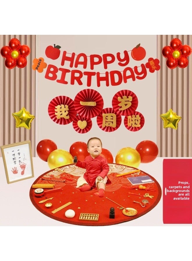 Week-catching Props One-year-old Birthday Baby For Boys And Girls Week-catching Supplies Birthday Arrangement Toys Draw Lots Carpet Suit-Color:Classic 24-piece Set With [fish Leaping Dragon Door] Carpet Can Be Customized