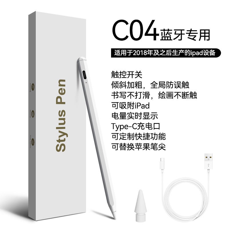 Magnetic Charging Stylus Pen for iPad with Pressure Sensitivity C04 single light ipad special pen 