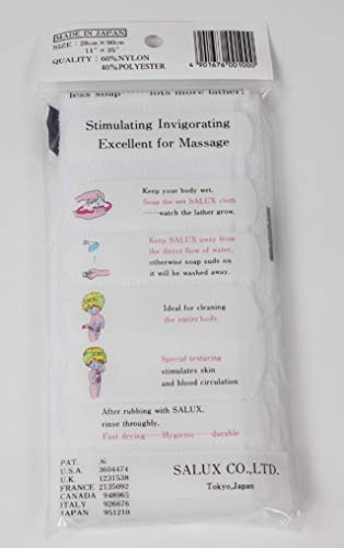 Salux Nylon Japanese Beauty Skin Bath Wash Cloth/Towel White1 Count - Image 2