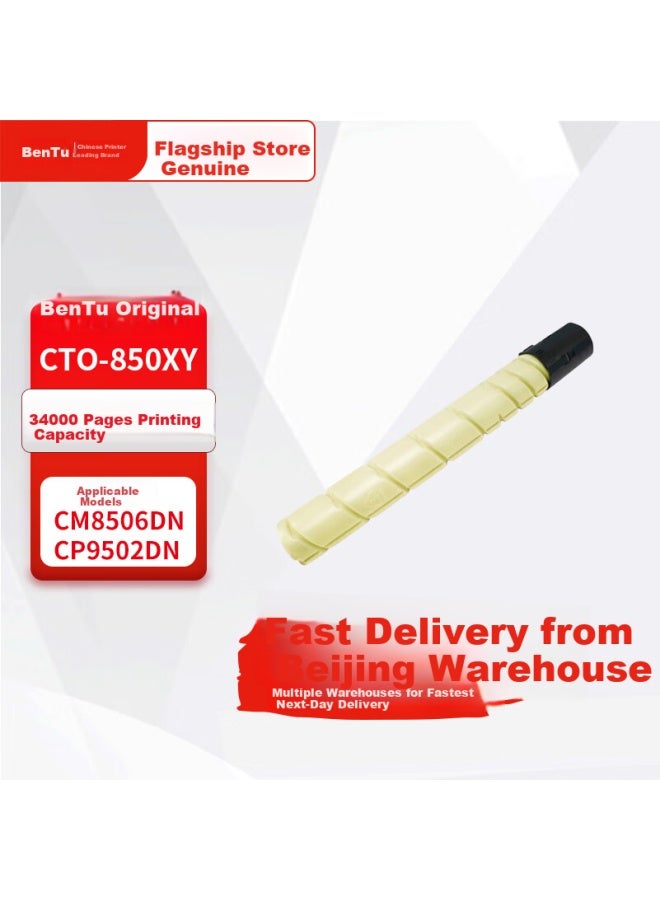 Pantum Cto-850xy Toner Cartridge, Yellow High Capacity, Original Consumables, Compatible With Cp9502dn/cp9500dn/cm8506dn/cm8505dn/cm9505dn Printers, Ink Cartridge Toner Powder - Image 1