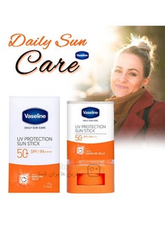 Vaseline UV Protection Sun Stick With SPF 50 White 15grams  - Image 2