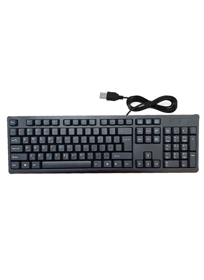 Wired keyboard with USB port Arabic-English convenient and comfortable for the eyes /H-820