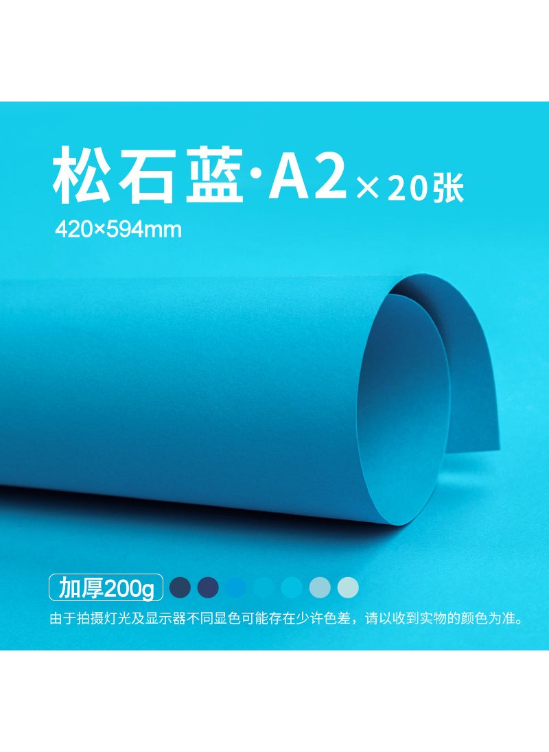 Generic Thick Blue Cardstock A4 A3 For DIY Arts A2 [turquoise blue] 20 sheets/200g 