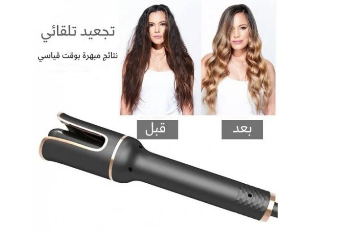 TEFONER Professional automatic hair curler for all hair types with instant fast heating, black color, professional hair straightening and curling device with rapid temperature heating for perfect styling in minutes, hair styling tool, hair straightener, hair curling iron, hair styler, hair straightening and styling device, ceramic hair styler, automatic hair curler, curling device for hair, curly hair styling tool. - Image 3