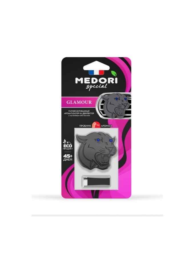 MEDORI - Ceramic Car Air Freshener For Vent 2D Panther Head Glamour analogous to Can-Can Burlesque a Fragrance With an Exotic and enchanting Aroma Fragrance is made in France - Image 1