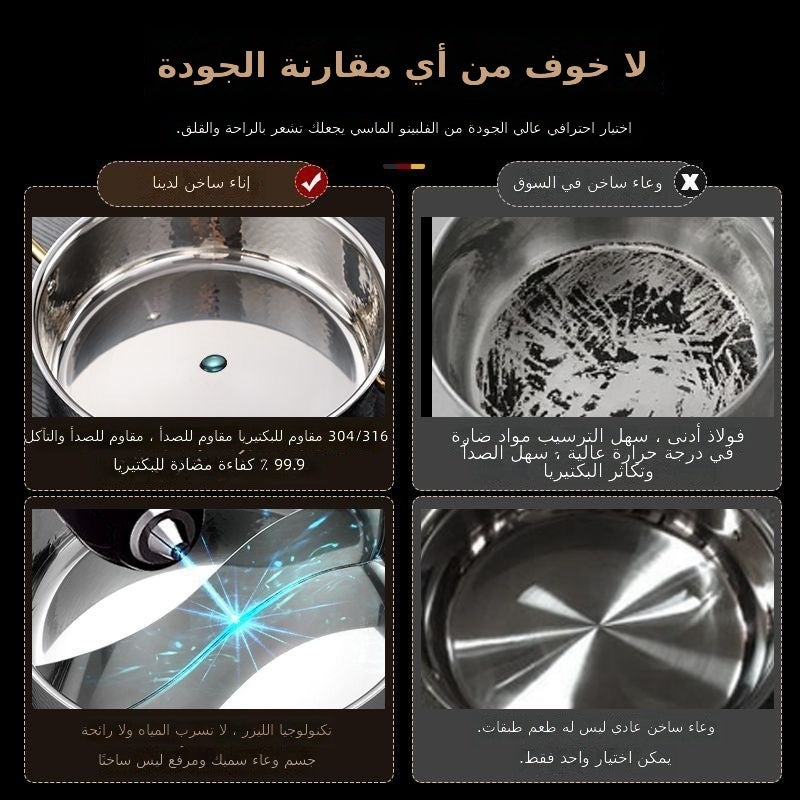 وعاء مرق فضي أذن مثلثة - ثلاثي الطبقات من الفولاذ المقاوم للصدأ 304 مطروق غير لاصق سعة كبيرة - Image 4
