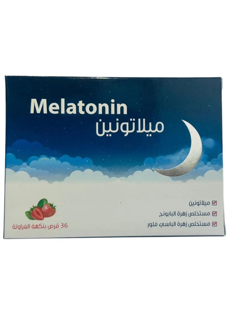 جي بي مكمل غذائي ميلاتونين اقراص استحلاب 36 قرص بنكهة الفراولة 