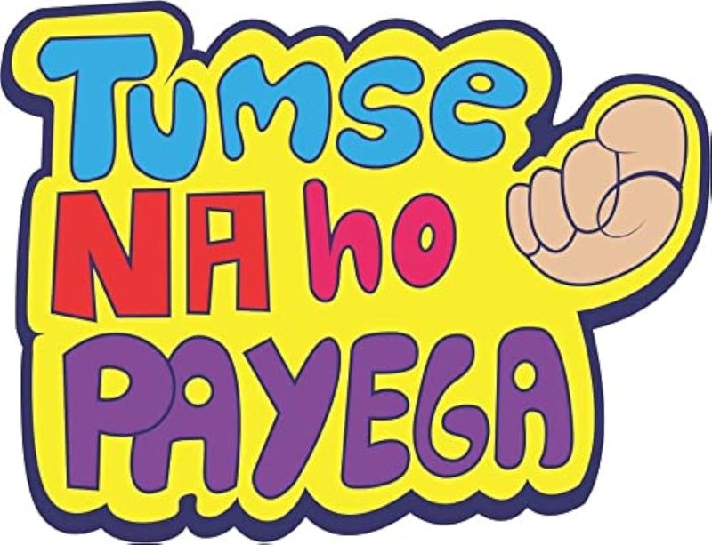 Skywalk MDF Fridge Magnet with Funny and Inspiration Quotes-Tumse Na ho Payega,Perfect for Gifting and Decoration - Image 1