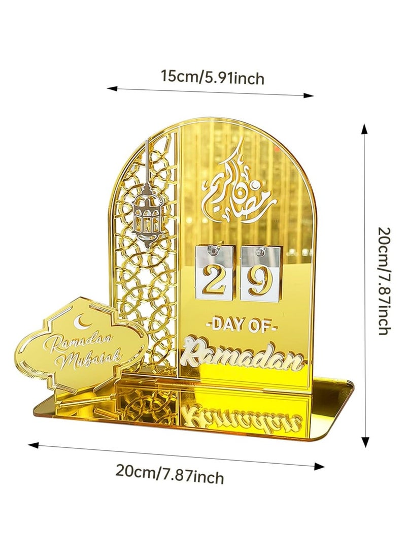 تي بي جي بي تقويم العد التنازلي لرمضان من الخشب بزخارف ذهبية لزينة وهدايا رمضان وعيد مبارك - Image 3
