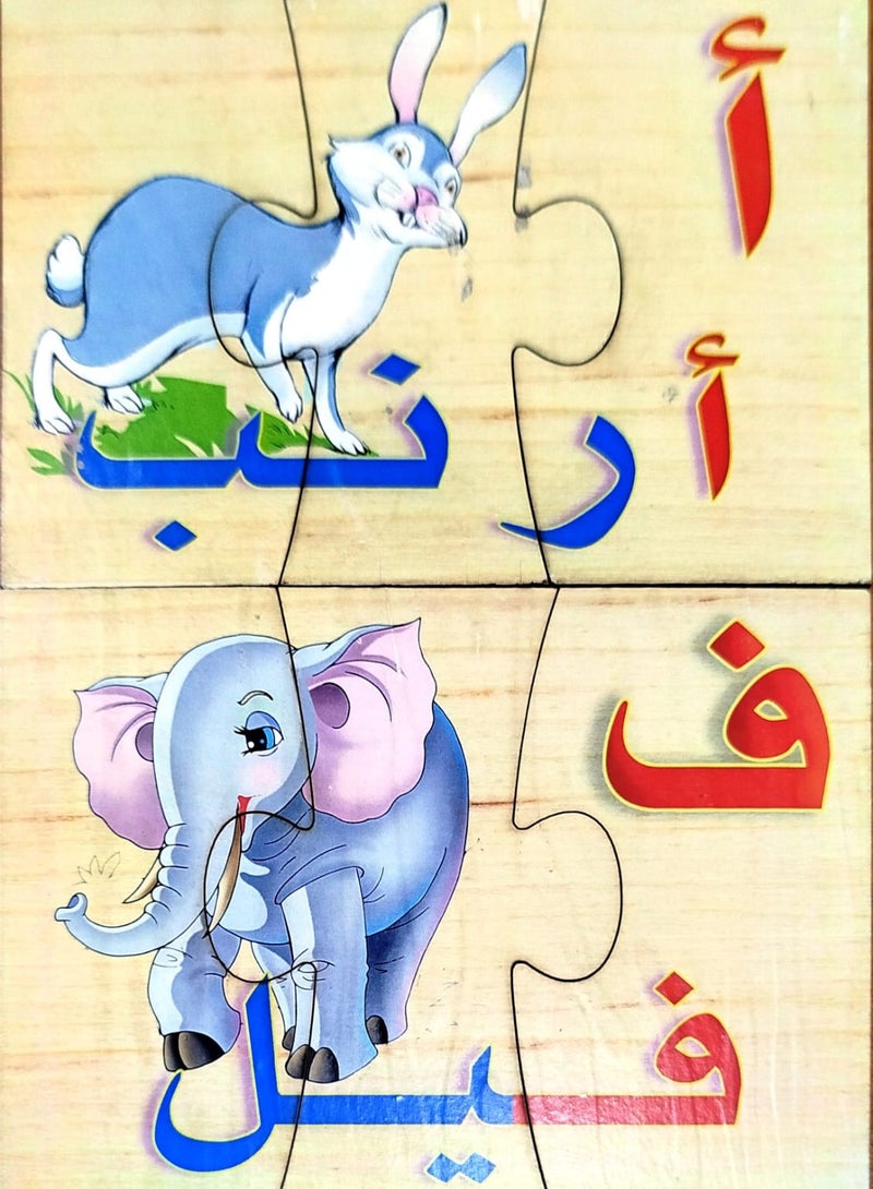 فلاش بازل حروف عربى - Image 2