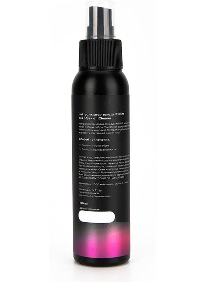 Icleaner Shoe Perfume No 1 Mint Odor Neutralizer For Shoes With Mint Scent 100ML - Image 2