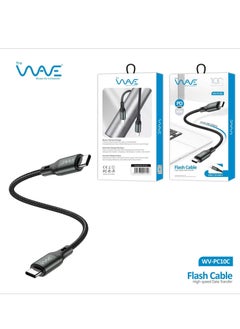 Wave USB-C To USB-C Short Flash Cable 25cm  - Image 3