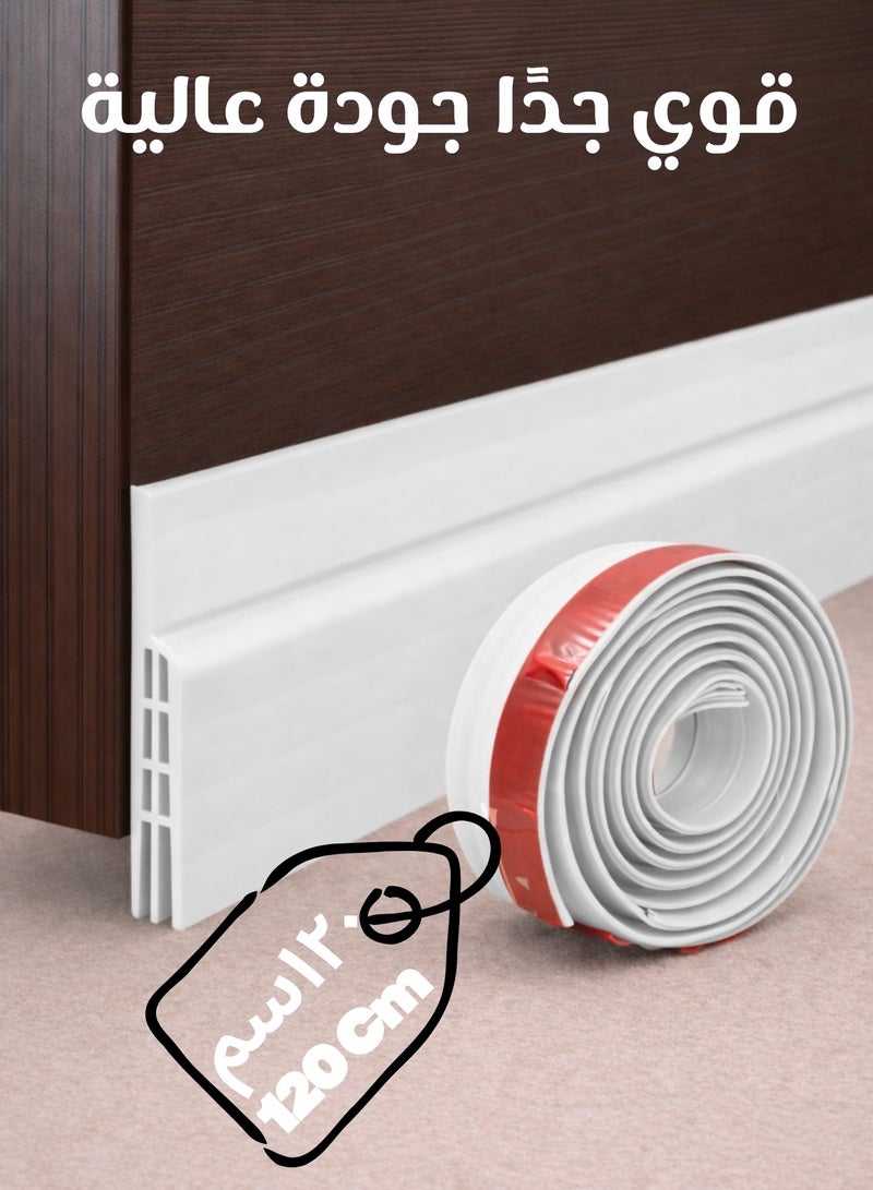 ف.ا.م.س سدادة مسودة الباب، ختم تحت الباب بطول 120 سم، ممسحة الباب للأبواب الخارجية والداخلية، مانع مسودة الباب السفلي للغبار وعزل الضوضاء - Image 1