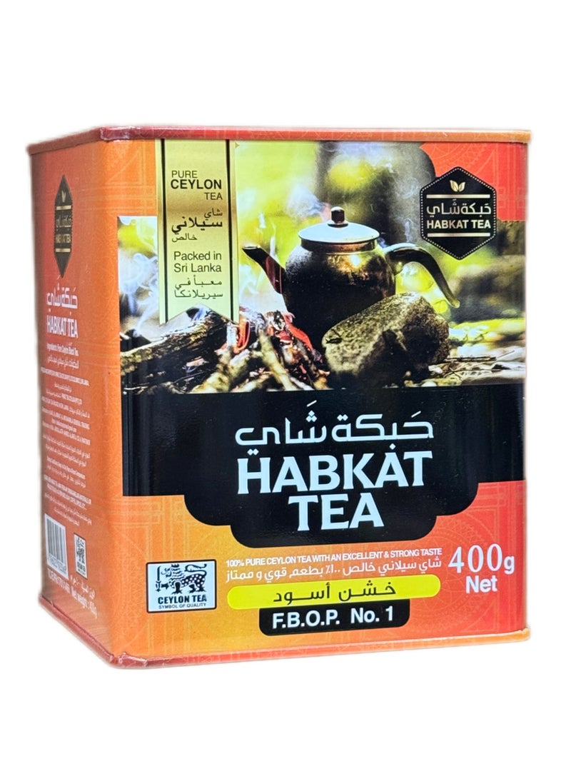 HABKAT TEA شاي هابكات النقي سيلون 400 جرام