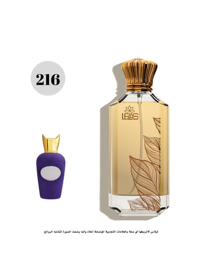 ليلاس 216- عطر ليلاس أكسنتو سيسبرو 75 مل - Image 1