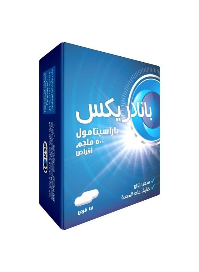 بانادريكس 500 مجم 48 قرص - Image 2