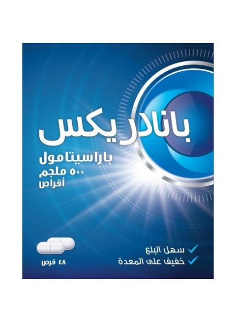 بانادريكس 500 مجم 48 قرص