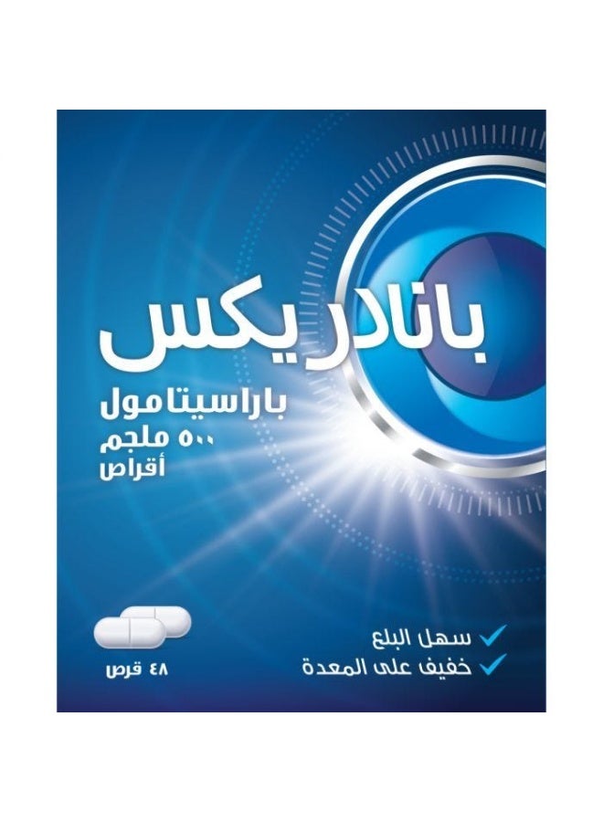 بانادريكس 500 مجم 48 قرص - Image 1