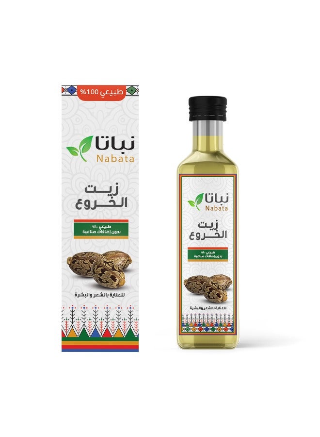 نباتا زيت الخروع الطبيعي 100 مل - Image 1