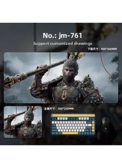 ماركة غير محددة لوحة ماوس Black Myth Wukong كبيرة جدًا للعبة E-sports Fine Face Table Pad لوحة مفاتيح ثانوية Fps لوحة ماوس ناعمة - اللون: 800 × 300 مم - 4 مم - ما إذا كان يمكن تعديل درجة الحرارة - النمط: [طوق ذهبي] Jm-761  - Image 1