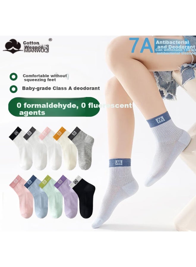 Cotton weapons Mianwuqi Children's Socks For Boys And Girls, Pure Cotton Odor-resistant Sweat-absorbing Socks For School Students And Older Children, White Mid-calf Socks - Image 1