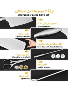 Relex Block Knife Sets, Kitchen Knife Kit of 6pcs Kitchen Sharpener Tool Utensil Stainless Steel Knife Set with Block Sharpening Sticks Scissors Meat Knives Vegetable Knives Fruit Knives  - Image 4