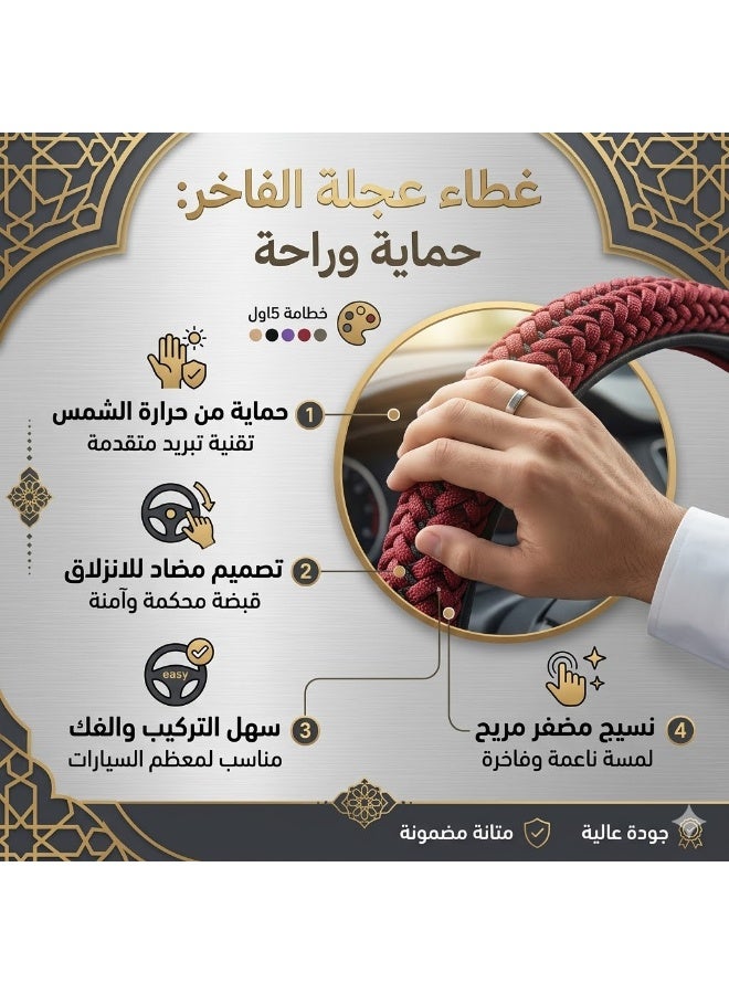 غطاء عجلة القيادة المرن العالمي بطول 38 سم – ألياف شعرية مسامية فائقة الدقة، إكسسوار سيارة، يحافظ على الدفء في الشتاء ويُبرد في الصيف، غير قابل للانزلاق وبدون رائحة (رمادي) - Image 2
