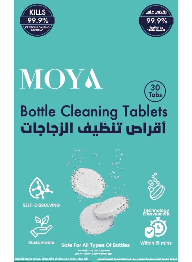 Moya Cleaning Tablets for Bottles and Flasks (30 Tablets) - Image 2
