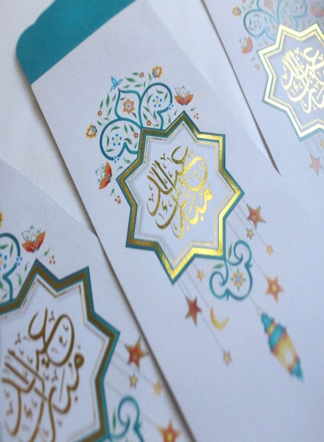 Confetti! (Pack of 10) Eid Money Envelope for Gifting - Eid Mubarak Ramadan Eidi Envelopes - Lanterns and Motif Gold Foil Design - Image 3