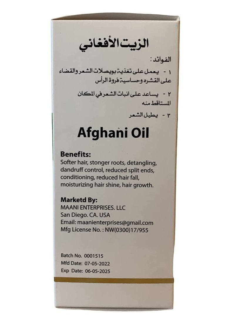 زد سي ال Original Afghan oil 200 ml - Image 2