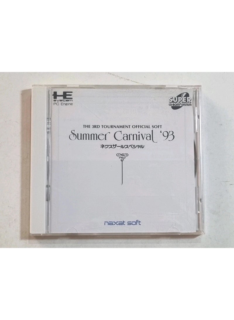 General Summer Night Carnival 93-Nexzr-Special Edition Console game disc box comes with a disc and a retro classic optical drive direct reading adaptation.  - Image 1