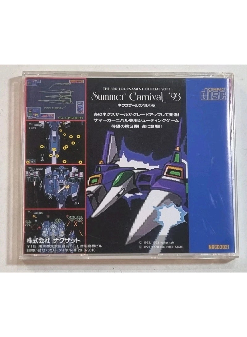 General Summer Night Carnival 93-Nexzr-Special Edition Console game disc box comes with a disc and a retro classic optical drive direct reading adaptation.  - Image 2