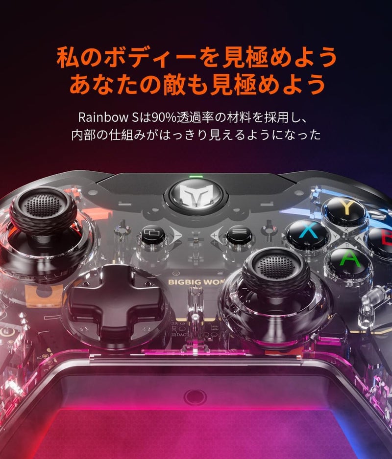 BIGBIG WON Wired Controller, Rainbow PC Controller RGB Indicator, Custom Back Buttons, 6-Axis Gyro, Dual Motor, Linear Trigger Wired Game Controller for Switch/Windows10 & for PS5/PS4 via R90 Adapter - Image 3
